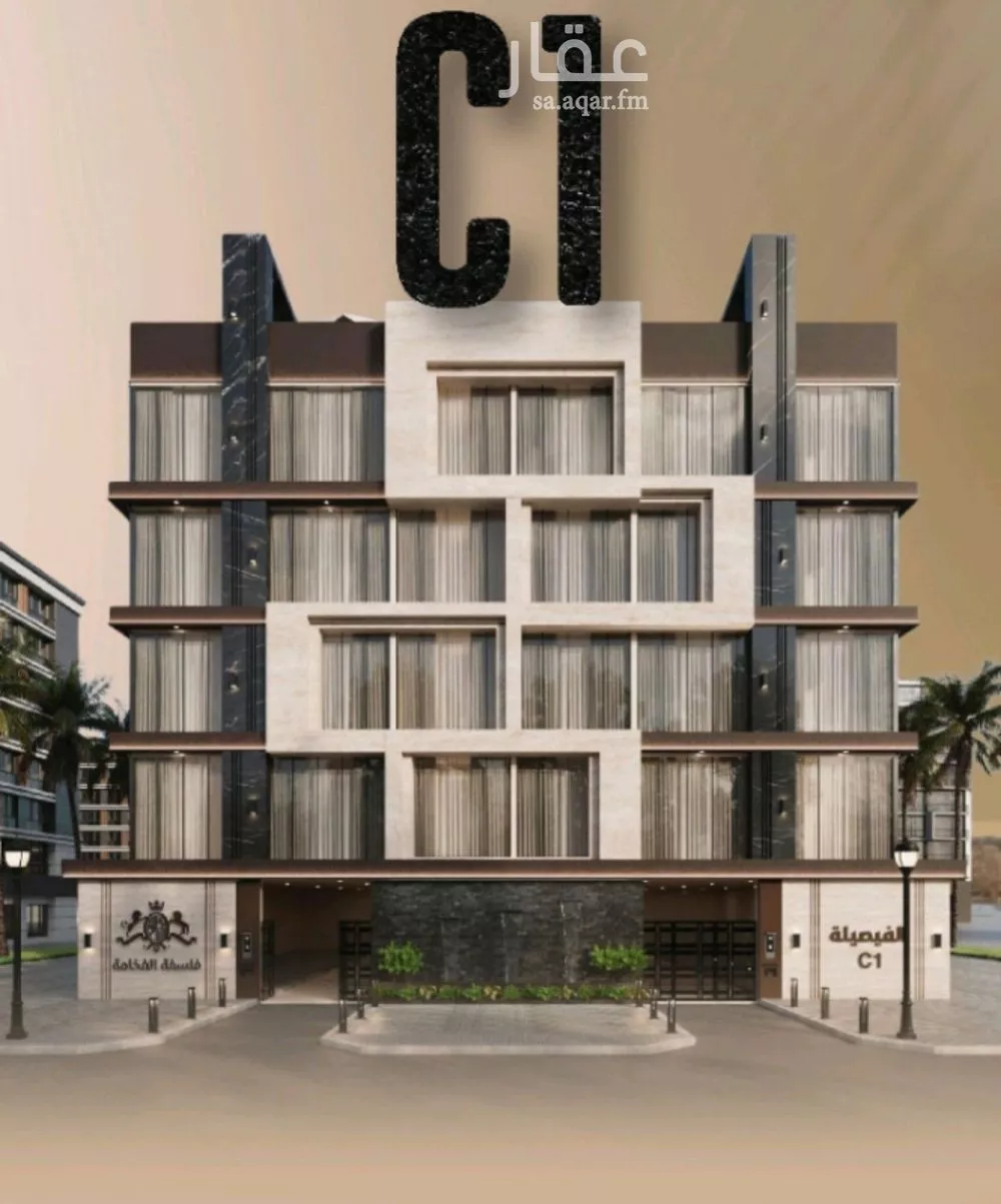 شقة 5 غرف في الفيصلية 1