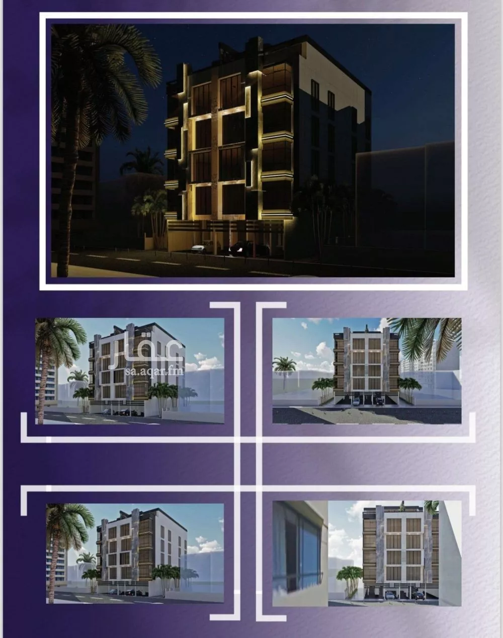 شقة 3 غرف في الصفا 1