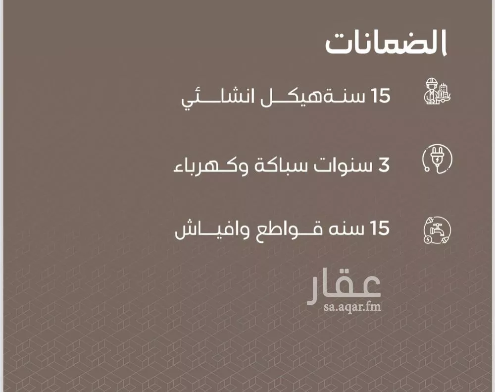 شقة 3 غرف في النعيم 4