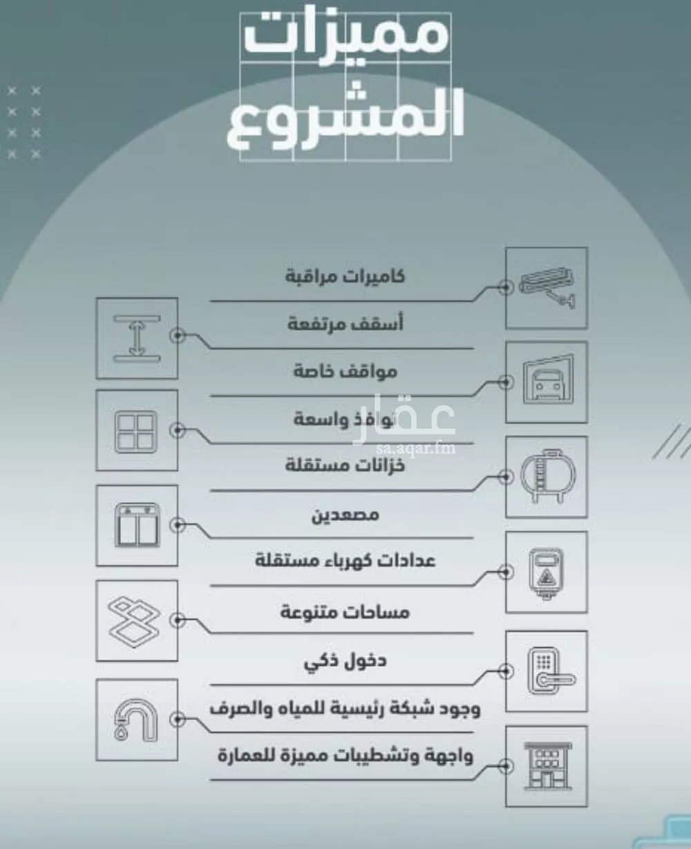 شقة 4 غرف في المروة 4