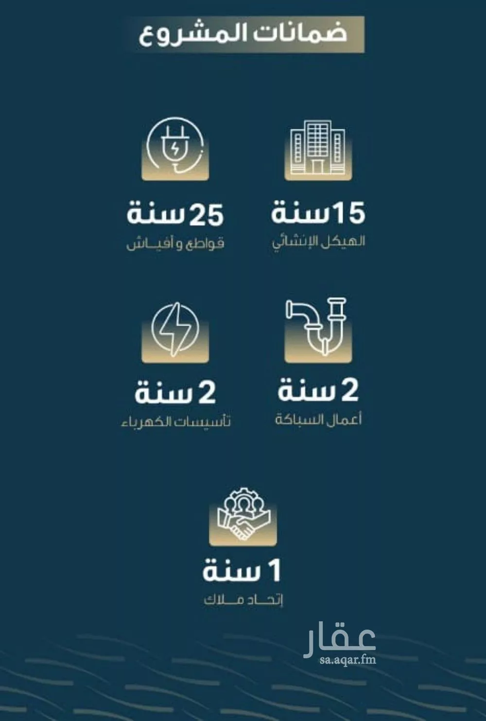 شقة 5 غرف في النسيم 4