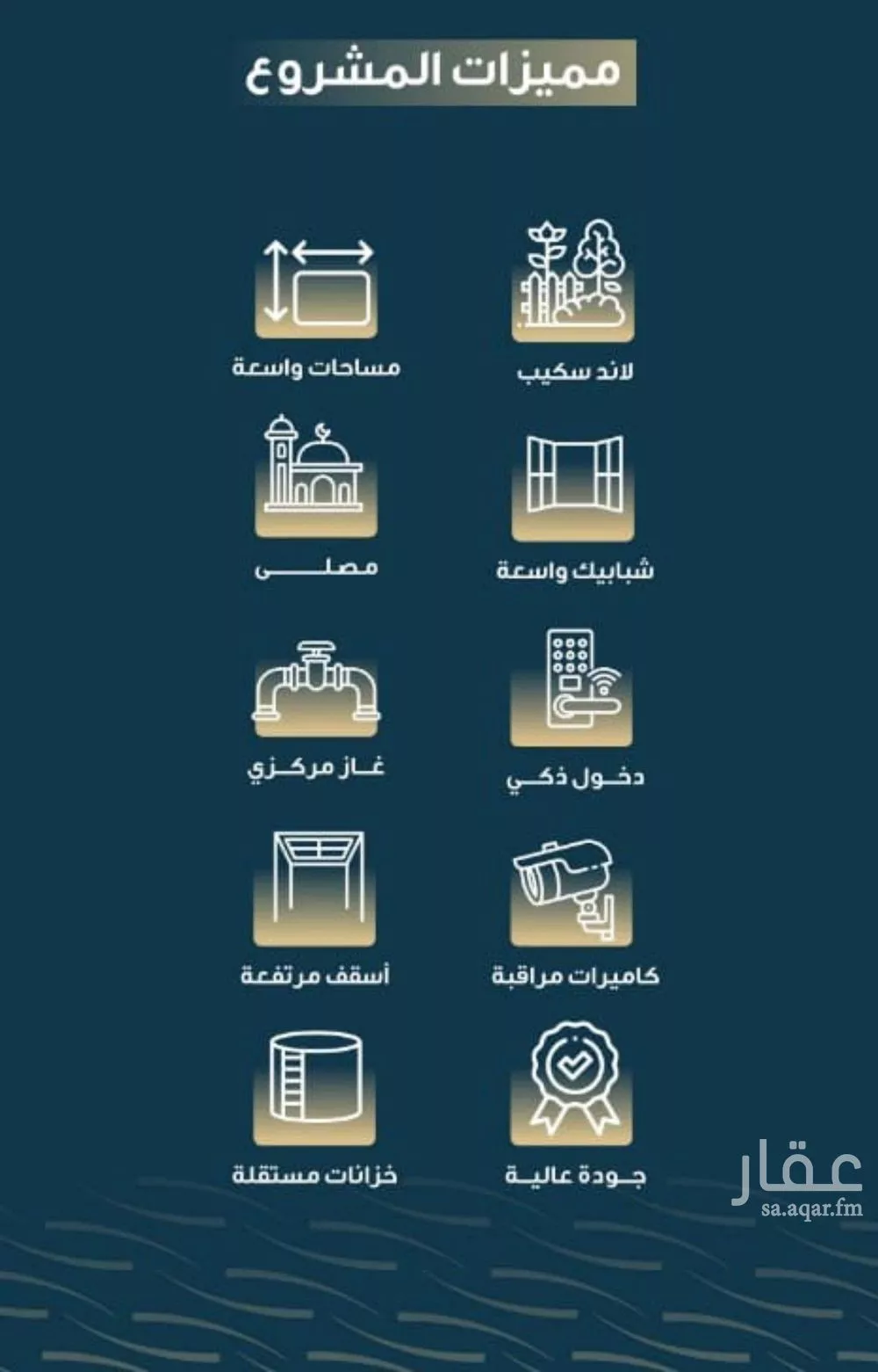 4 bedroom apartment in Al Naseem, Jeddah 4