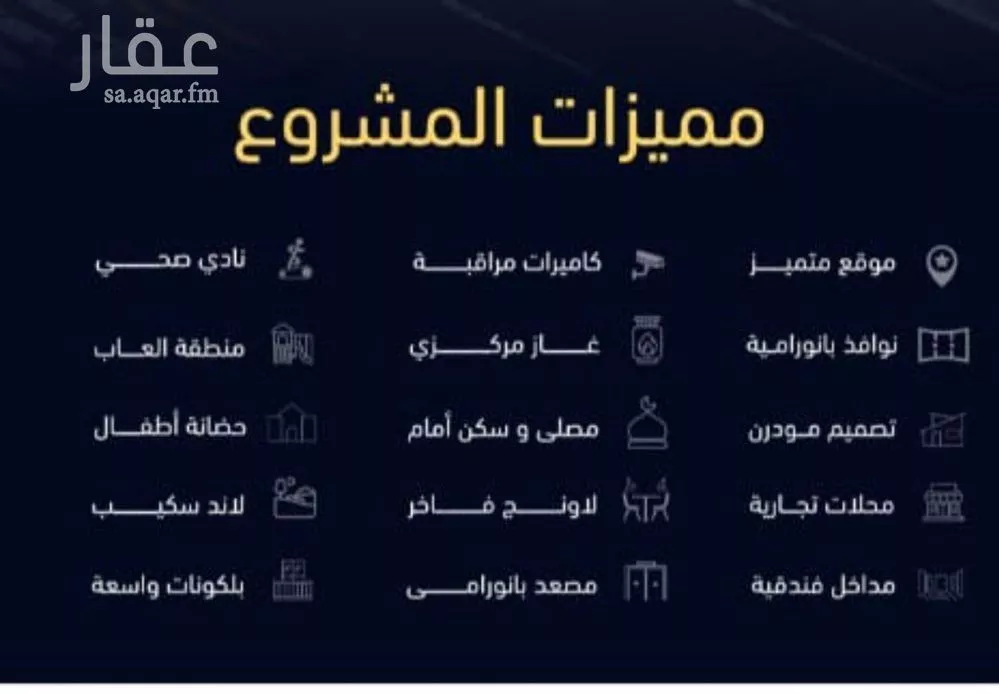 شقة 2 غرف في مشرفة 2