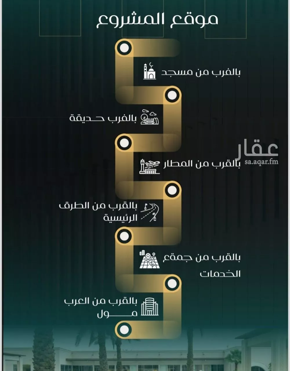 شقة 3 غرف في النزهة 2