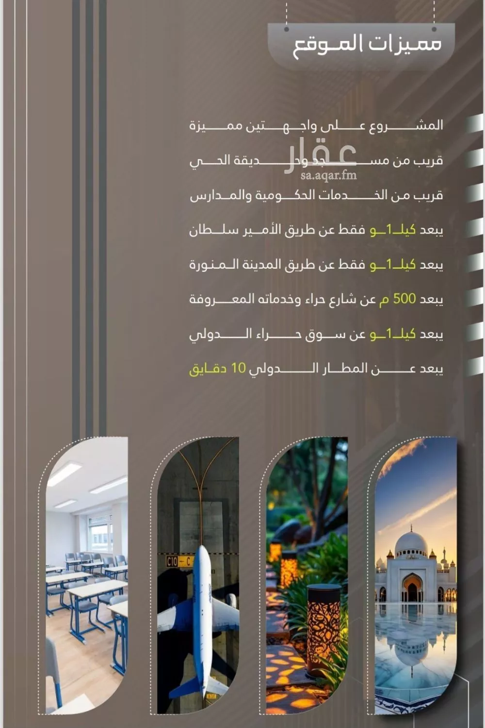 شقة 3 غرف في النعيم 3