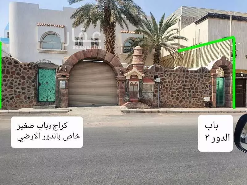 عمارة 553 م² في الجامعة 1