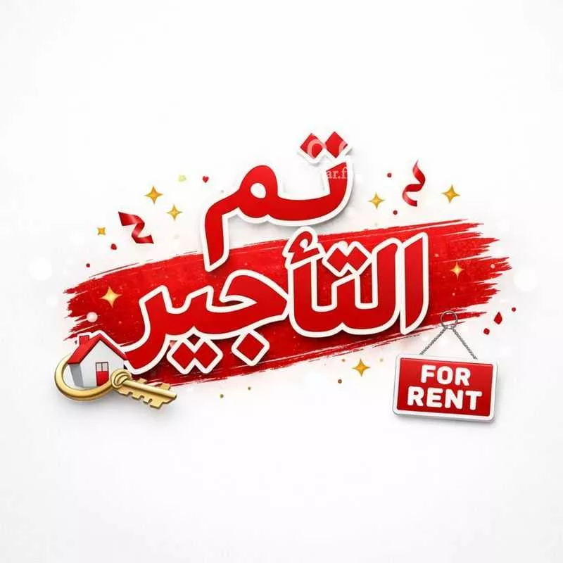 3 bedroom apartment in An Nafal, Riyadh 24