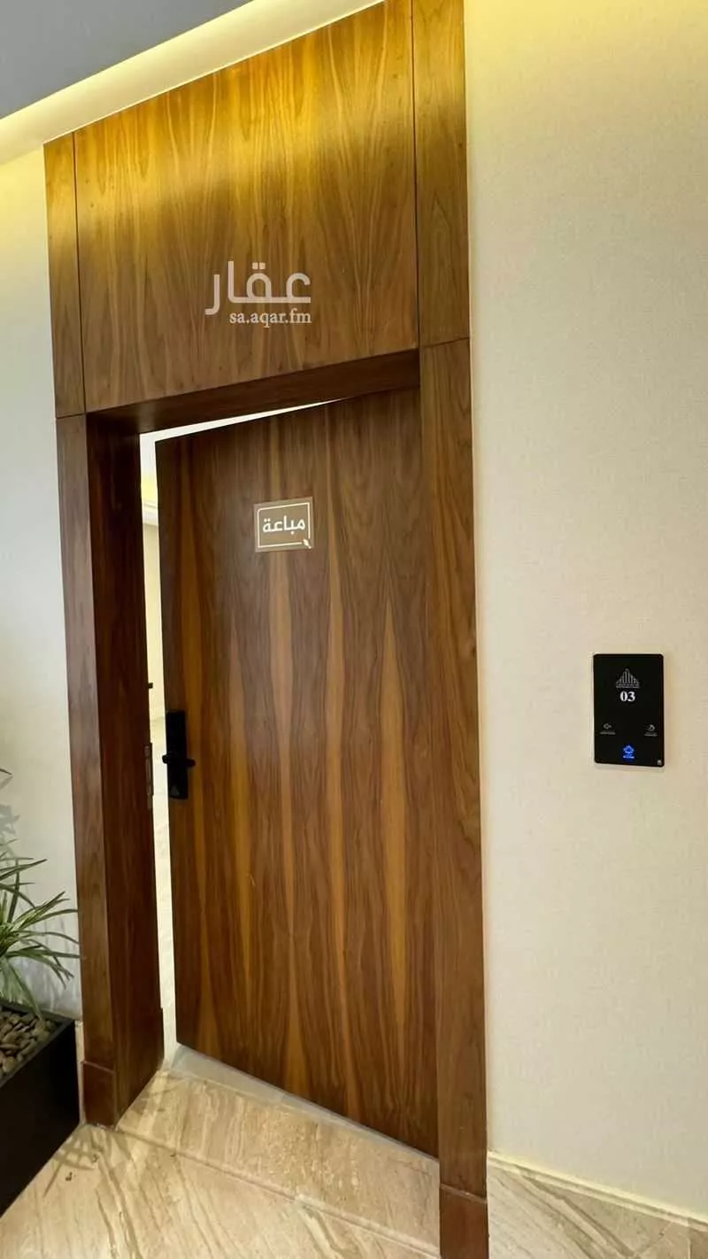 2 bedroom apartment in Al Qairawan, Riyadh 4