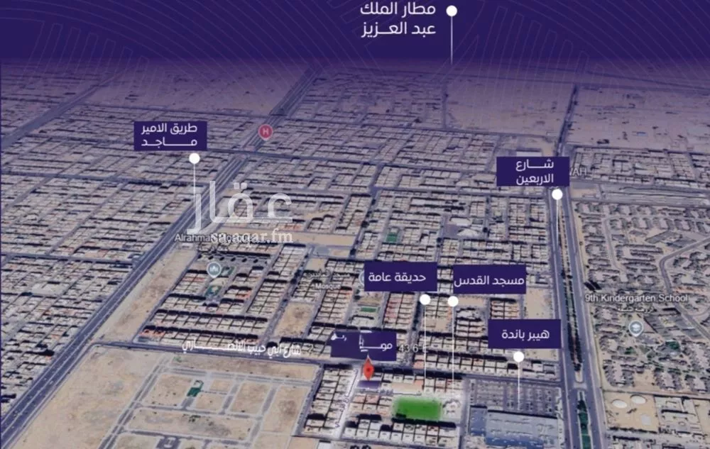 شقة 3 غرف في المروة 5