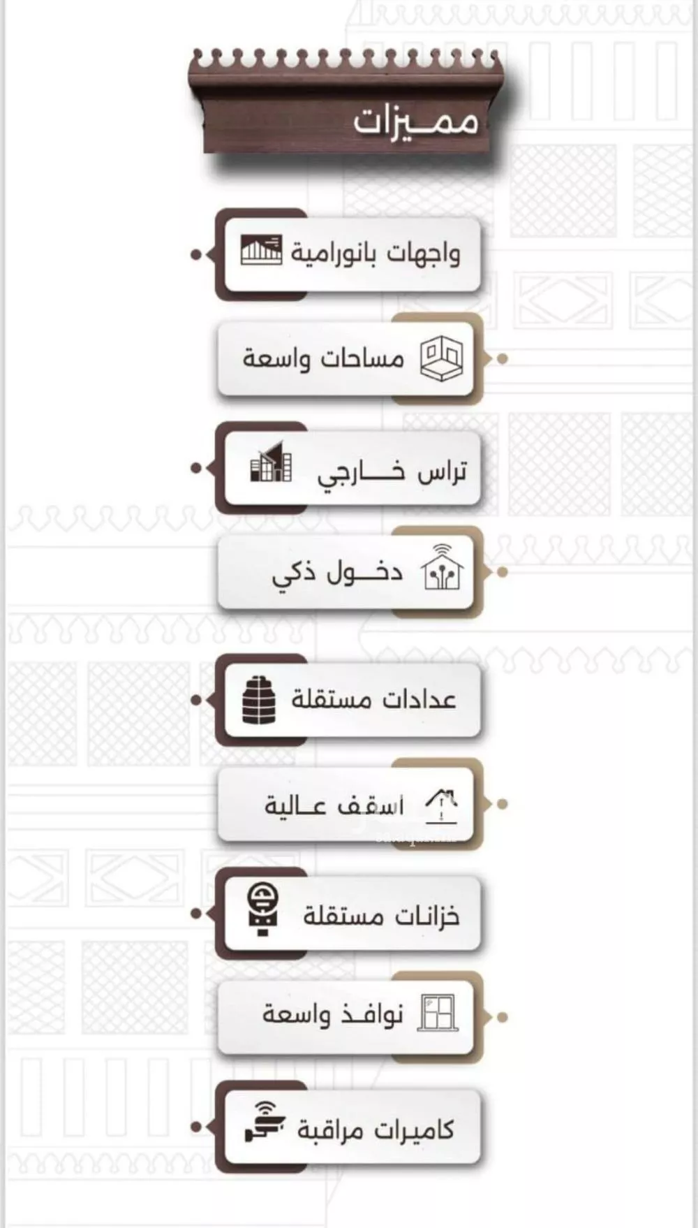 شقة 2 غرف في النعيم 2