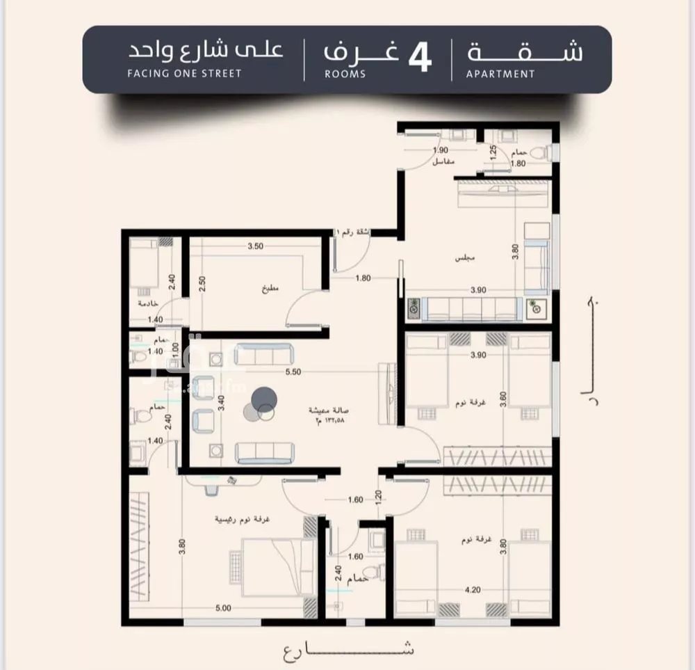 شقة 4 غرف في الصفا 1