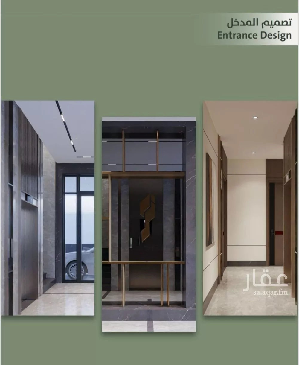 شقة 3 غرف في السلامة 3