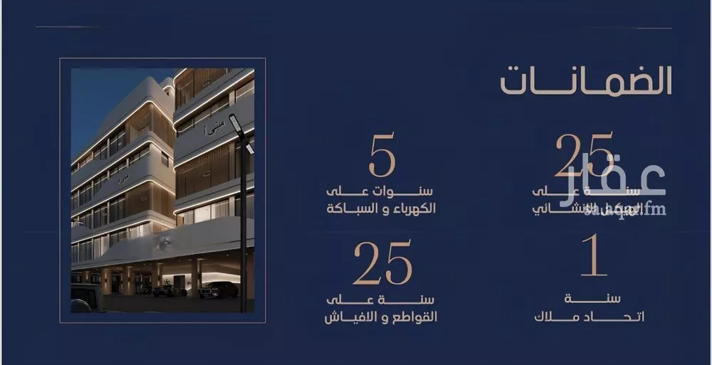 شقة 2 غرف في المروة 5