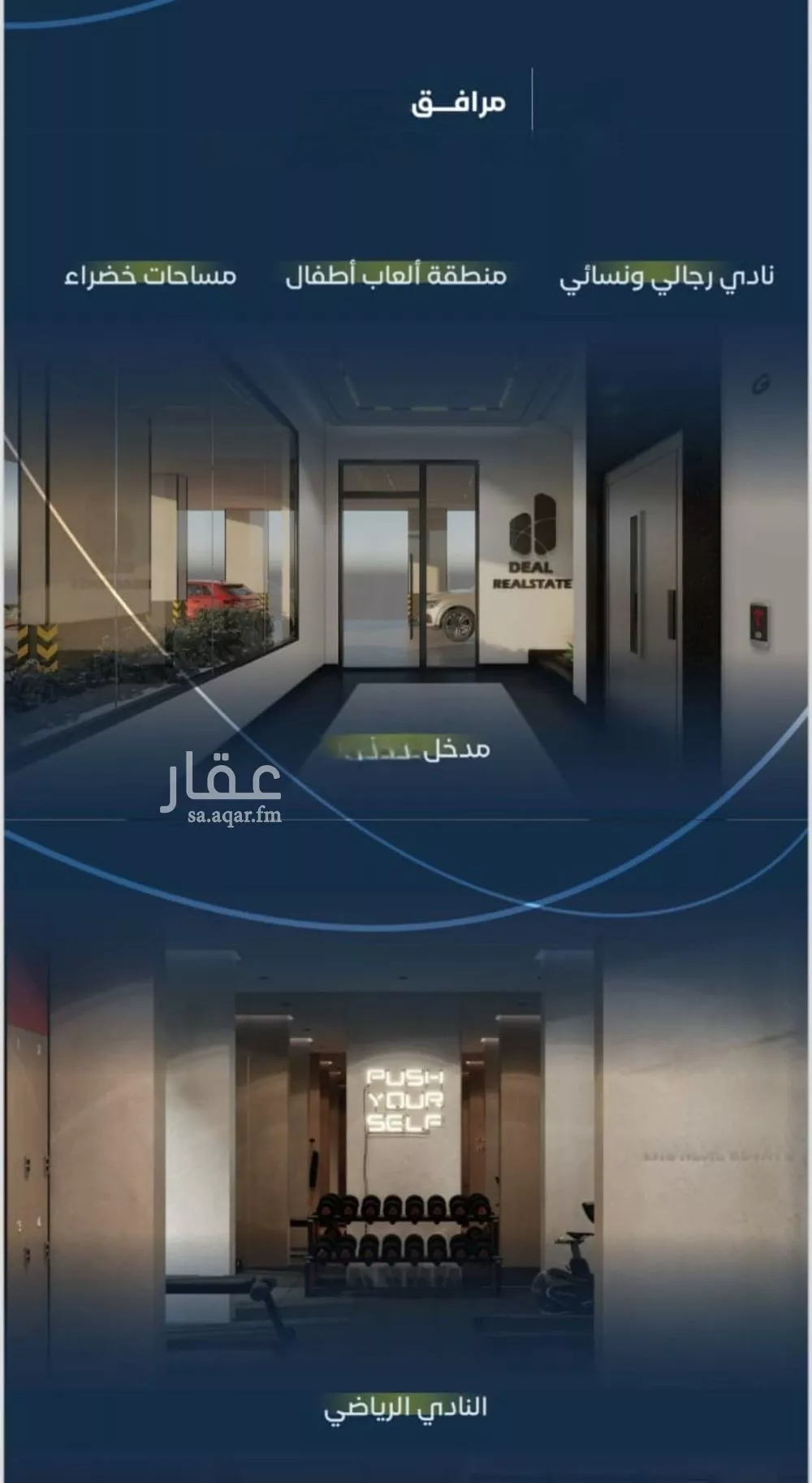 شقة 3 غرف في مشرفة، جدة 6