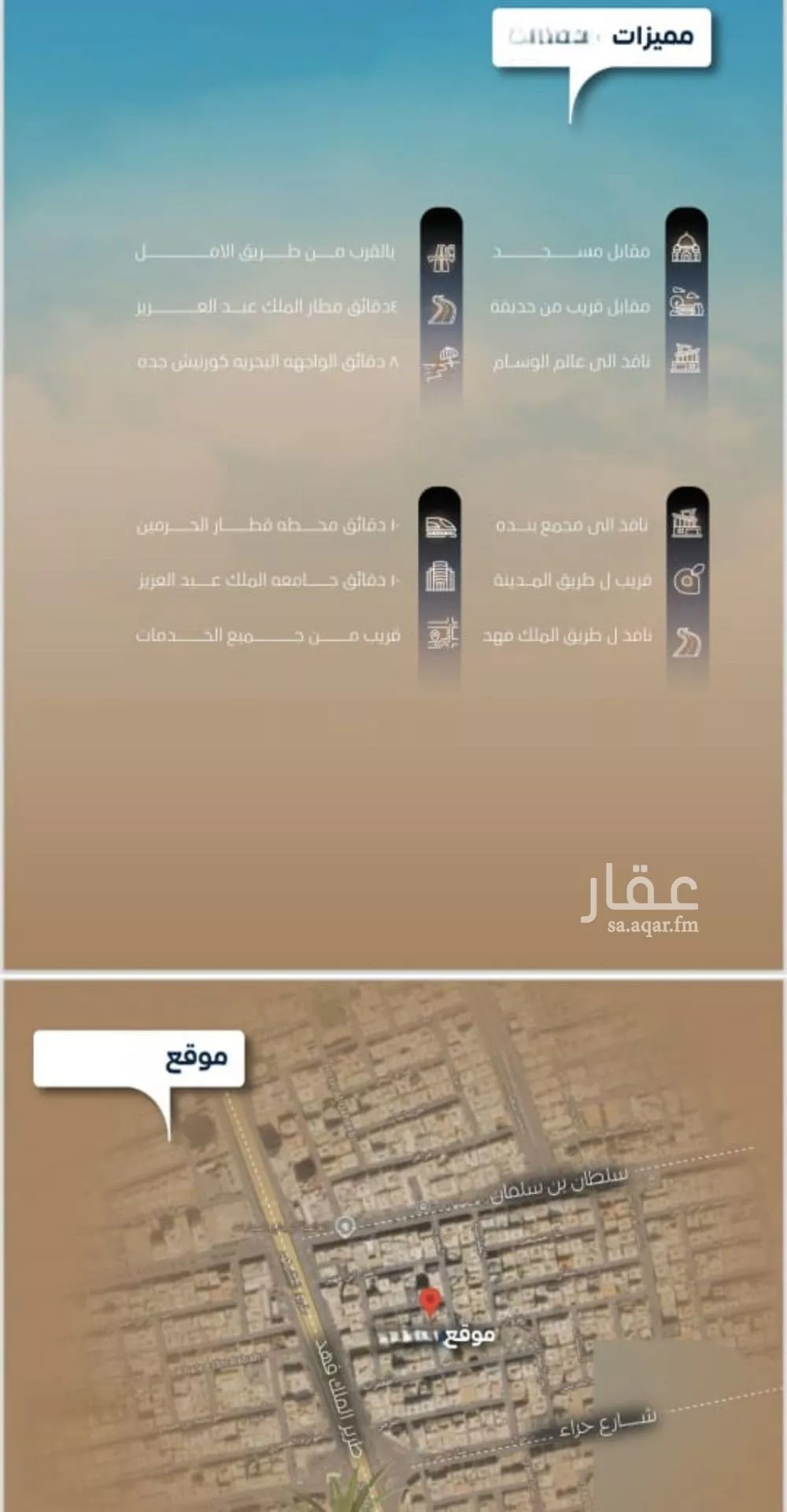 شقة 3 غرف في النزهة 4