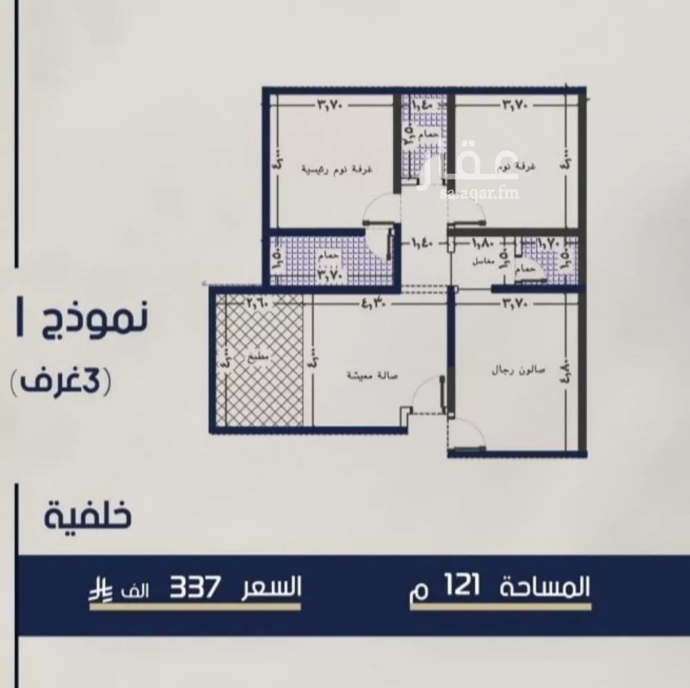 شقة 3 غرف في المروة 2