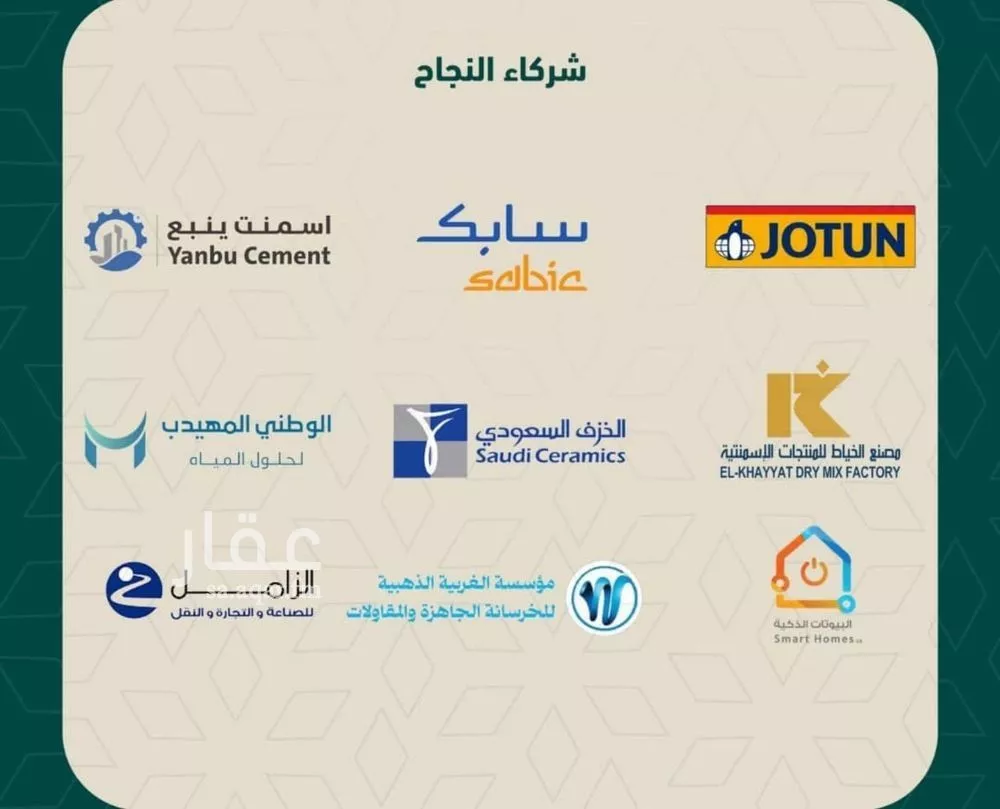 شقة 2 غرف في السلامة 5