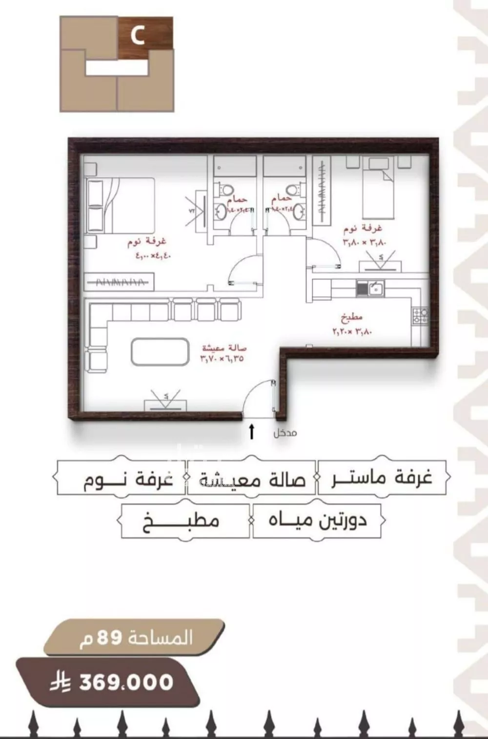شقة 2 غرف في النعيم 5