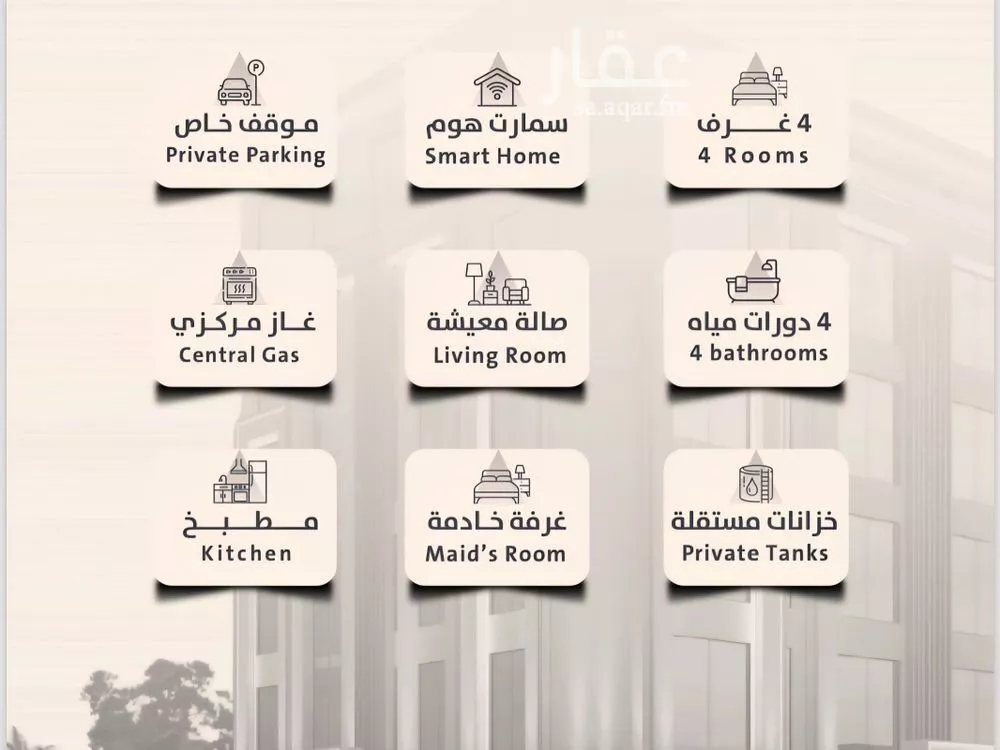 شقة 4 غرف في الصفا 3