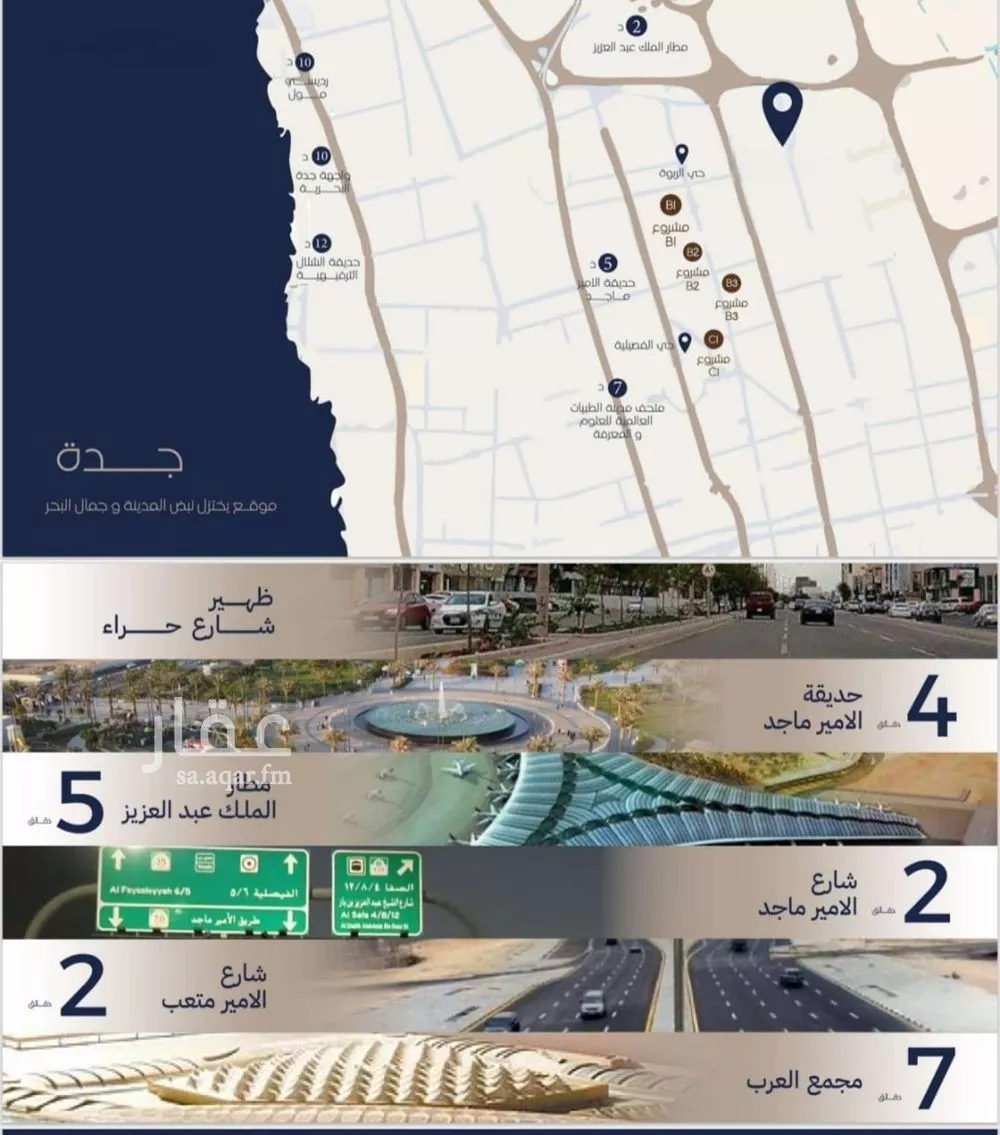 شقة 2 غرف في المروة 2