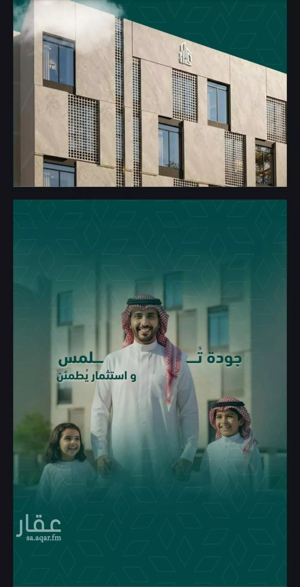 شقة 2 غرف في السلامة 1