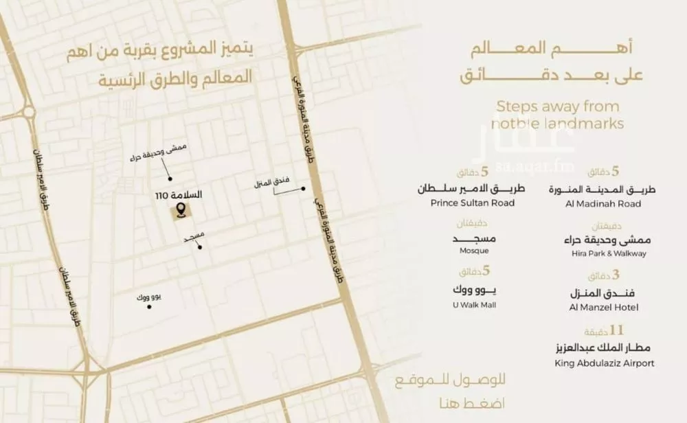 3 bedroom apartment in Al Salamah 4