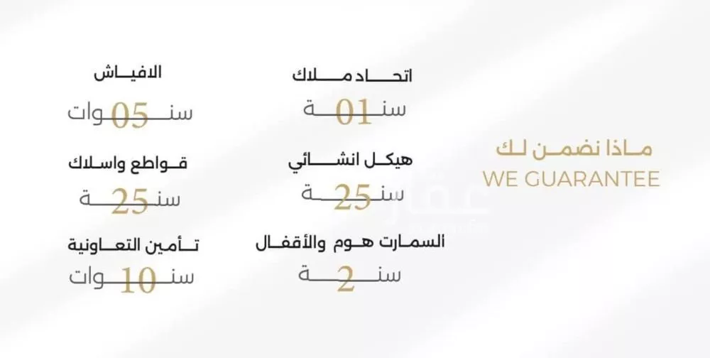 3 bedroom apartment in Al Salamah 5