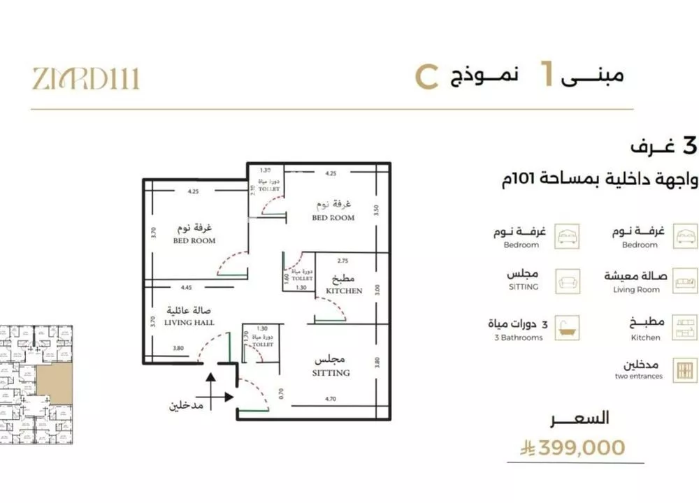 شقة 3 غرف في الصفا 1