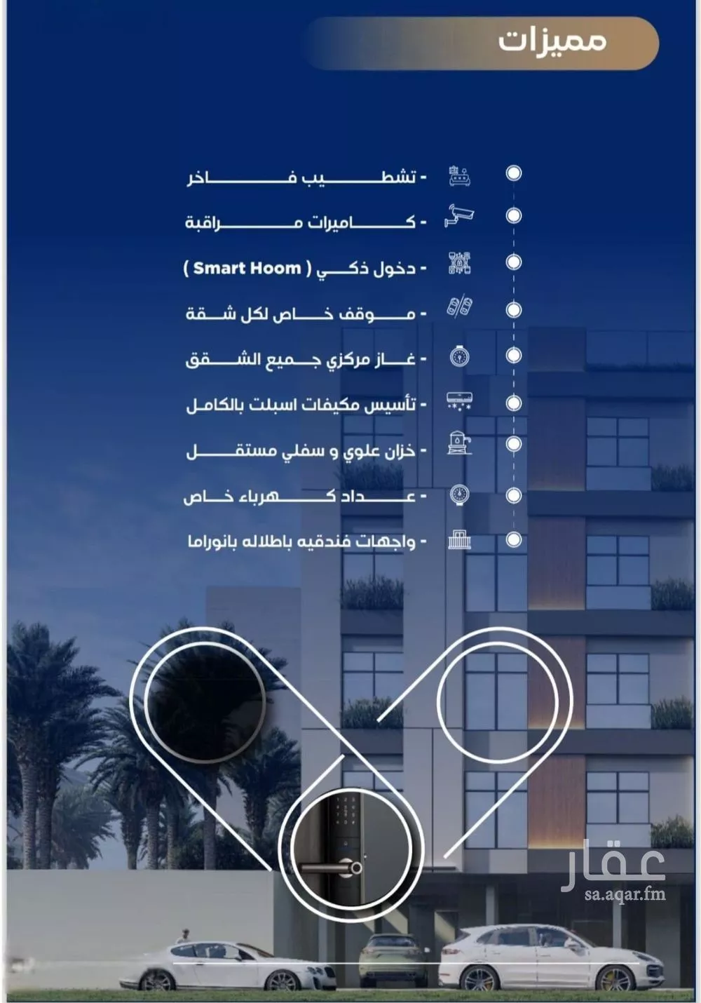4 bedroom apartment in Al Nuzhah 4