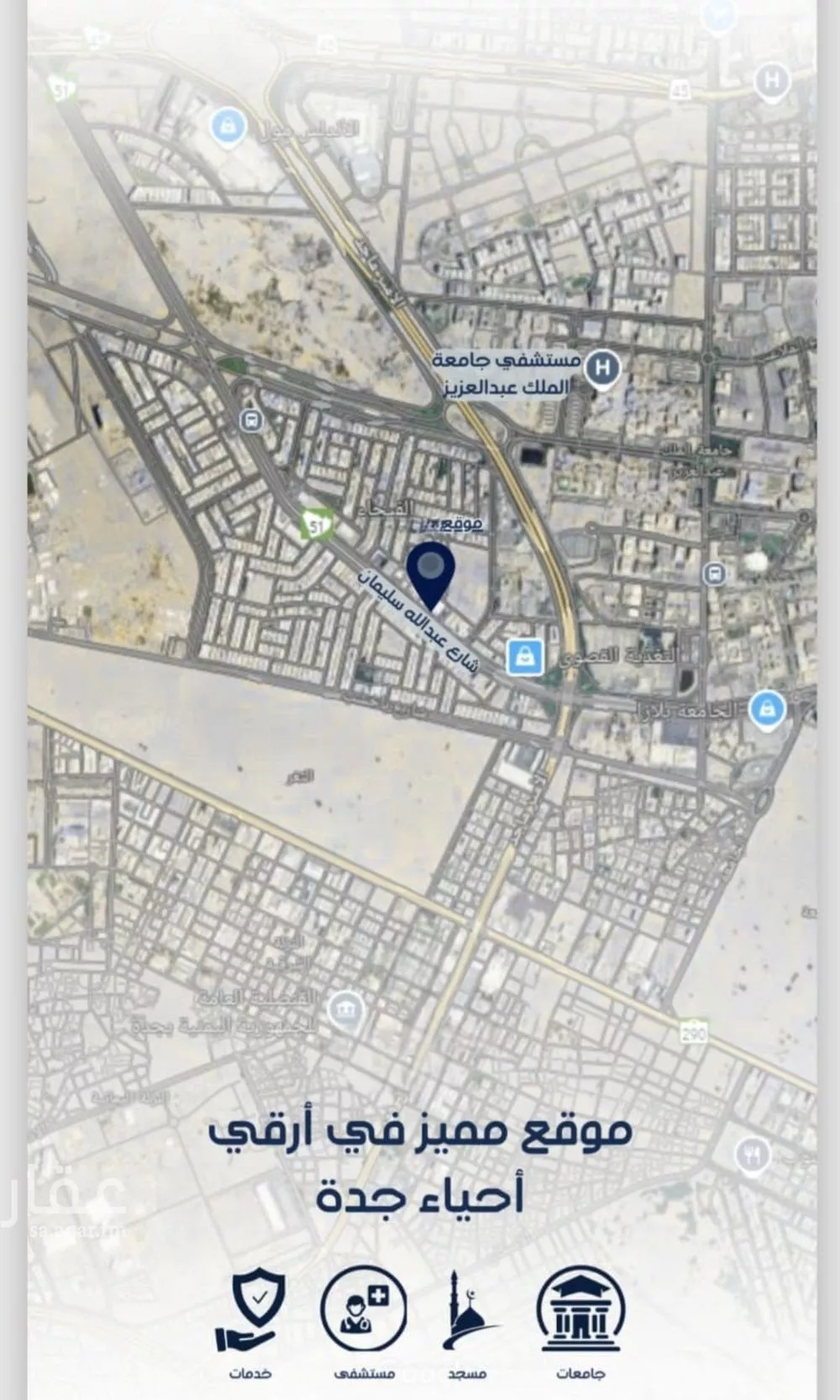 شقة 2 غرف في الفيحاء 5