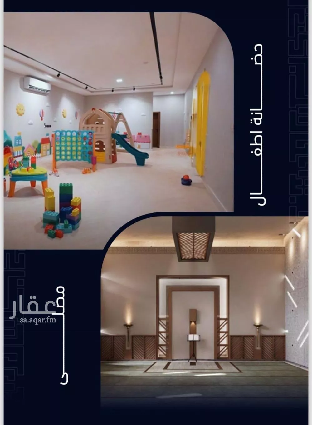 شقة 2 غرف في مشرفة 2