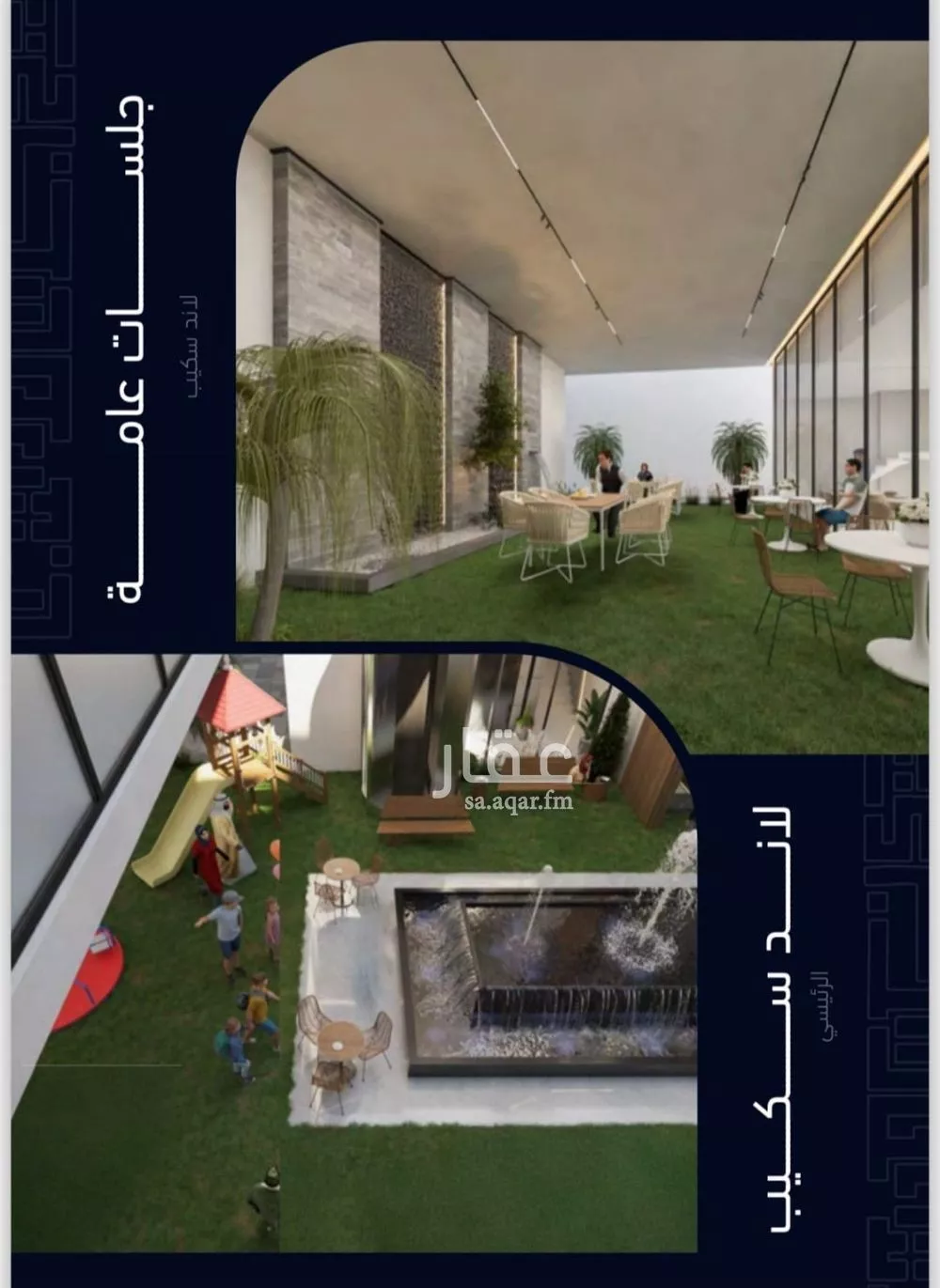 شقة 2 غرف في مشرفة 5