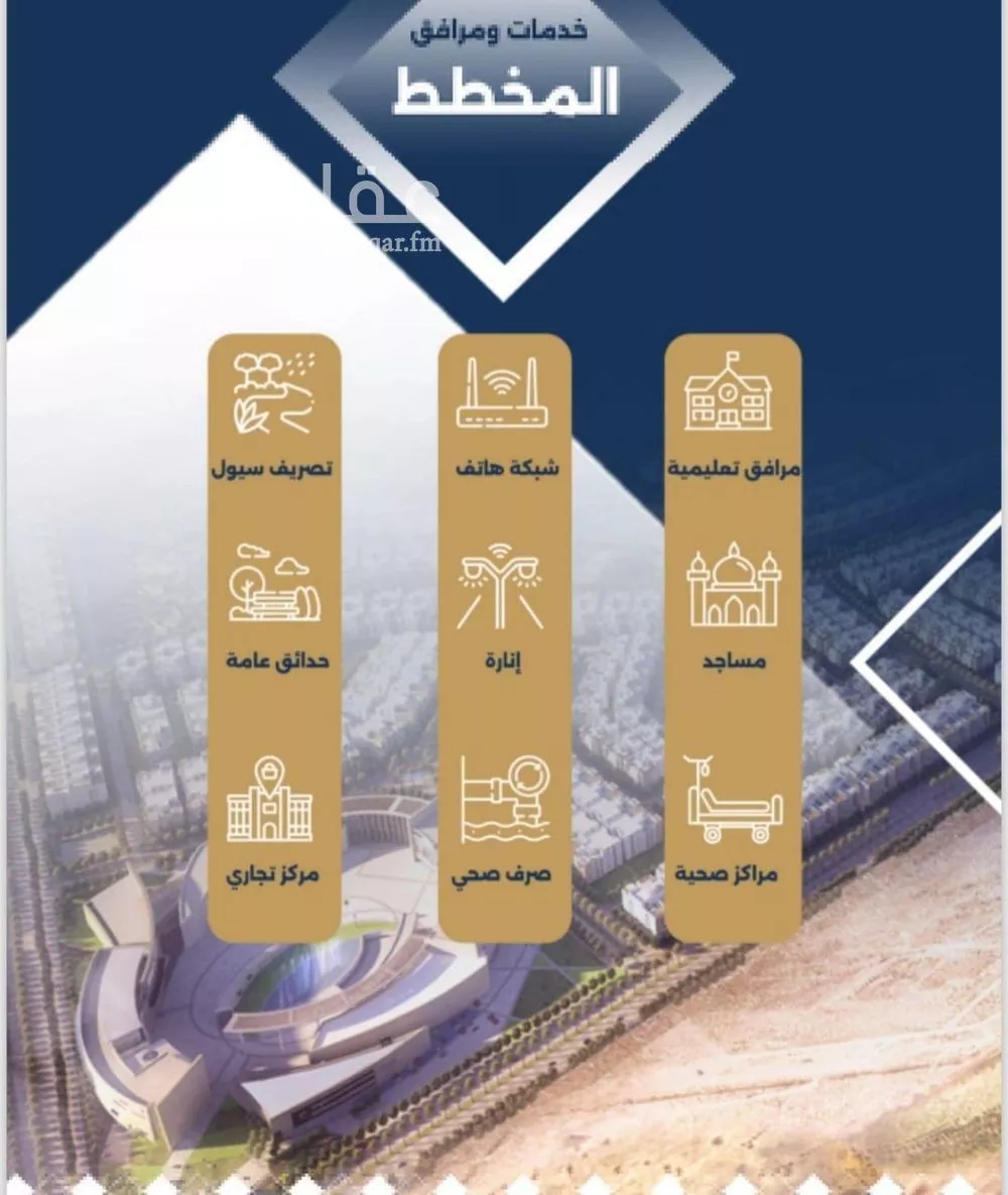 شقة 3 غرف في طيبة 4