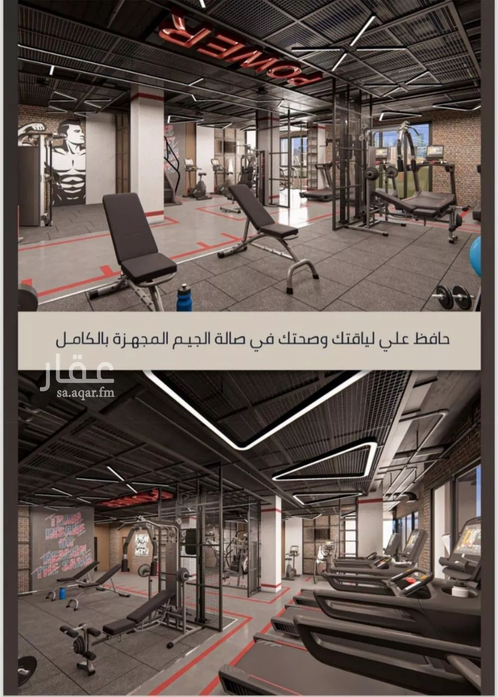 شقة 4 غرف في الصوارى 3