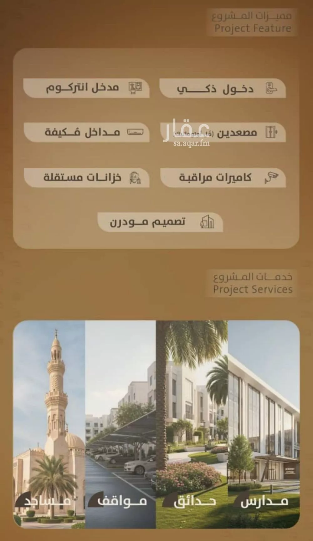 شقة 2 غرف في الفيصلية 3