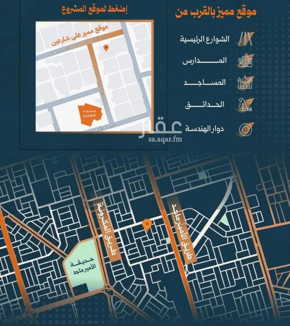 شقة 2 غرف في الربوة 5