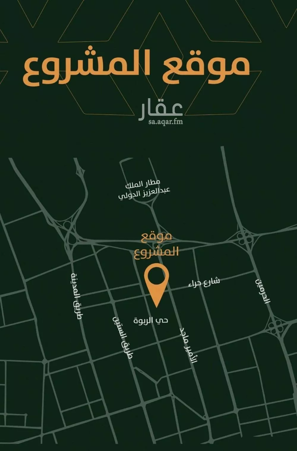 شقة 3 غرف في الربوة 4