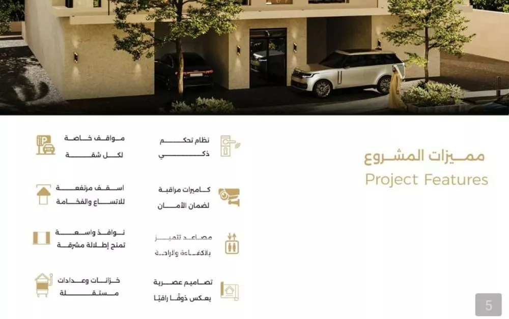 3 bedroom apartment in Al Salamah 3