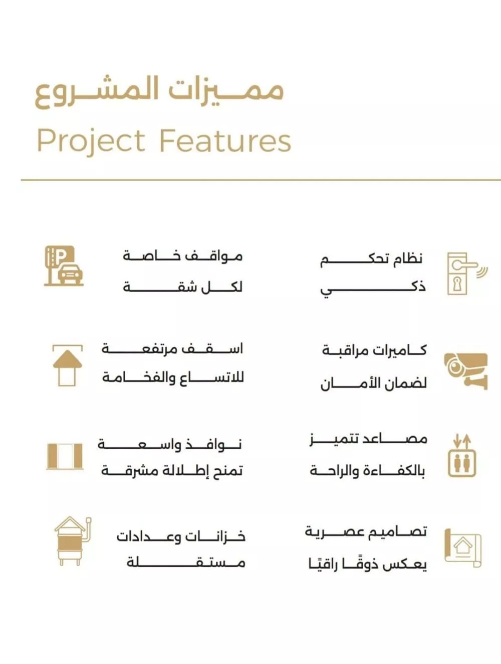 شقة 3 غرف في الصفا 2