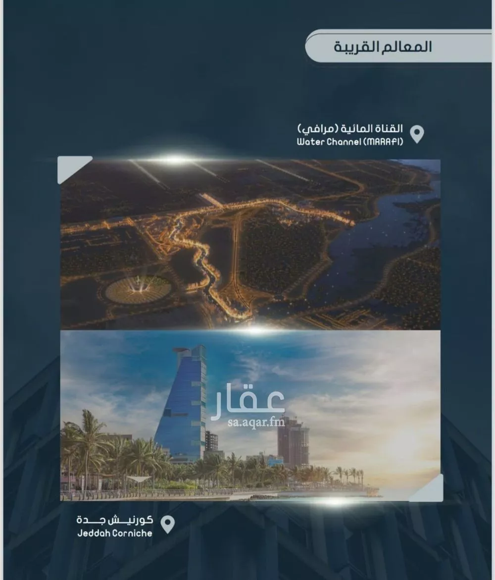 شقة 3 غرف في الصوارى 4