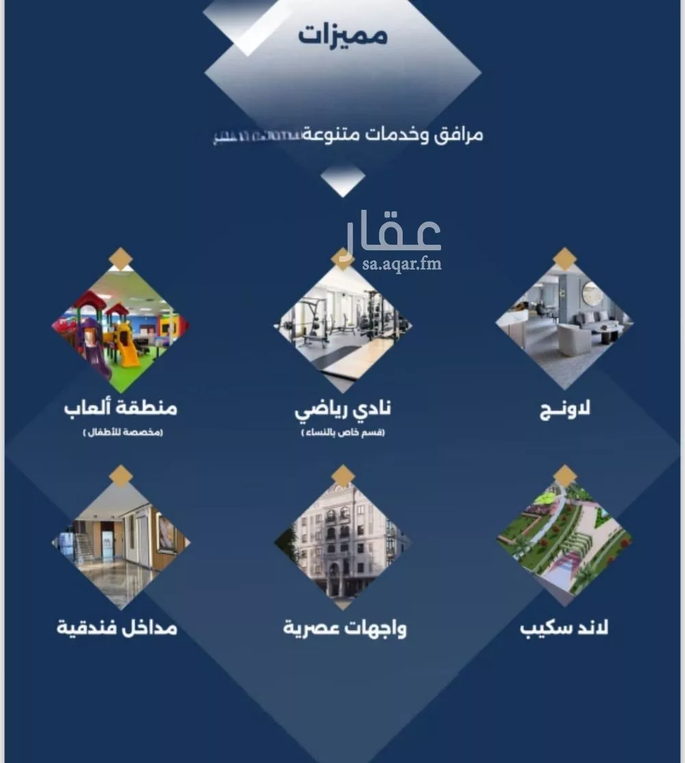 شقة 3 غرف في طيبة 3