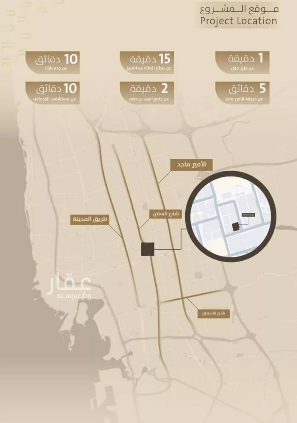 شقة 2 غرف في الفيصلية 5