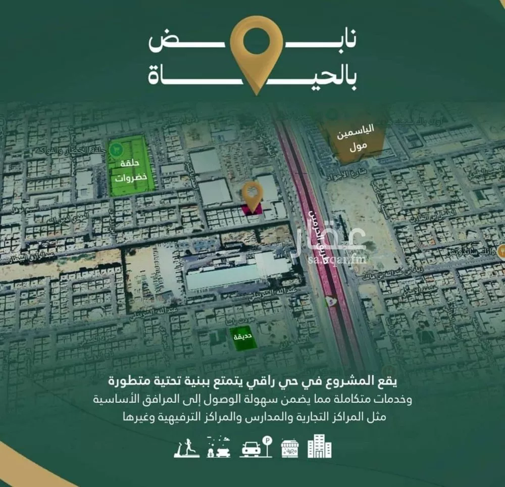 شقة 4 غرف في الصفا 5