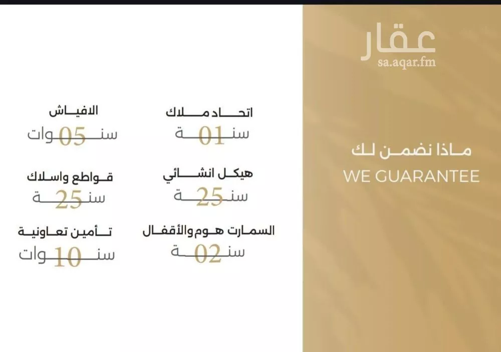 شقة 3 غرف في الصفا 5