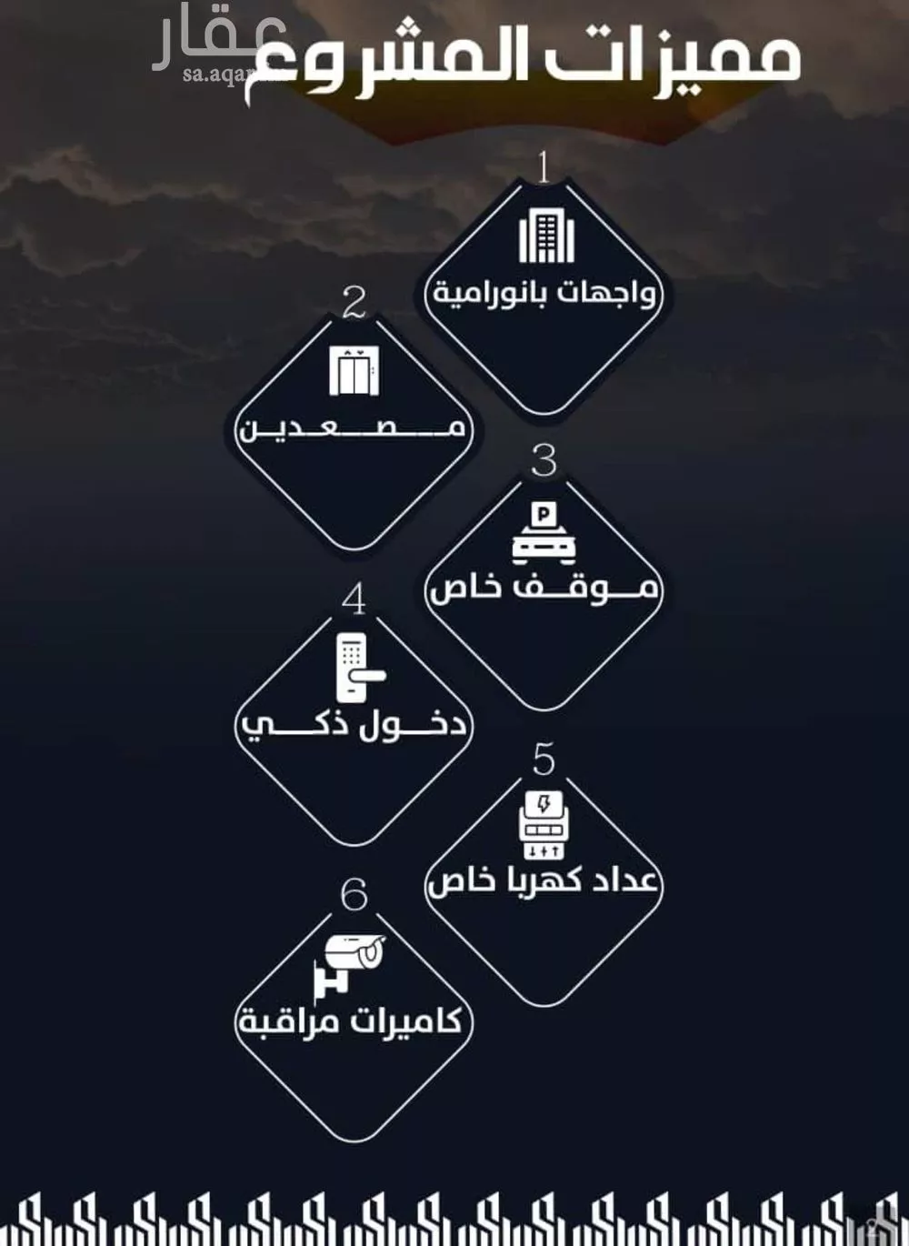 شقة 3 غرف في الريان 3