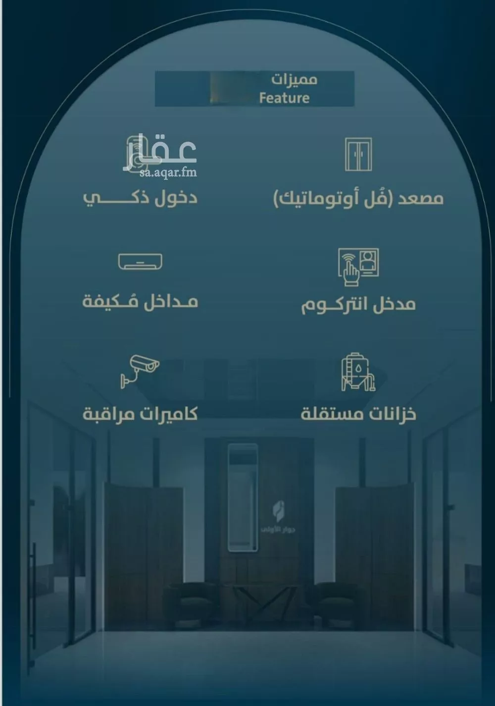 شقة 3 غرف في النعيم 3