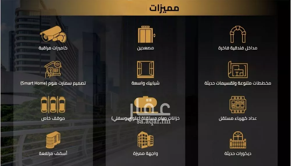 شقة 2 غرف في السلامة 4