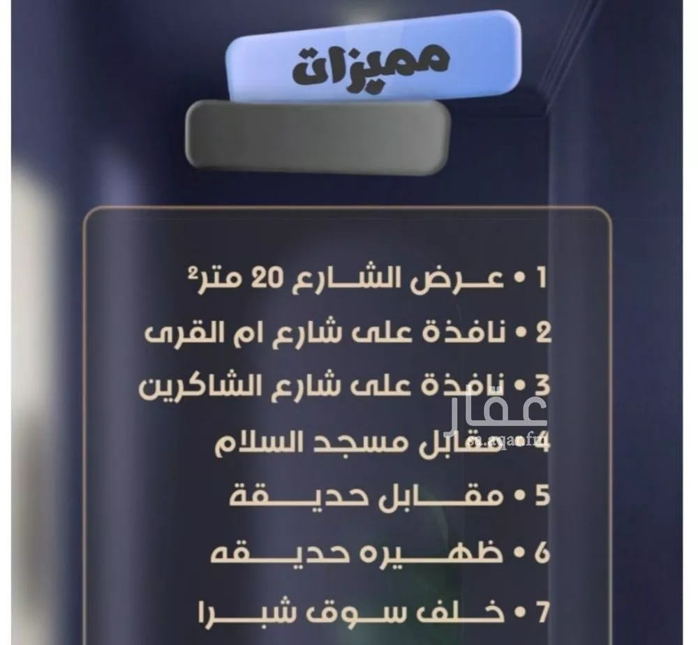 شقة 2 غرف في الصفا 2