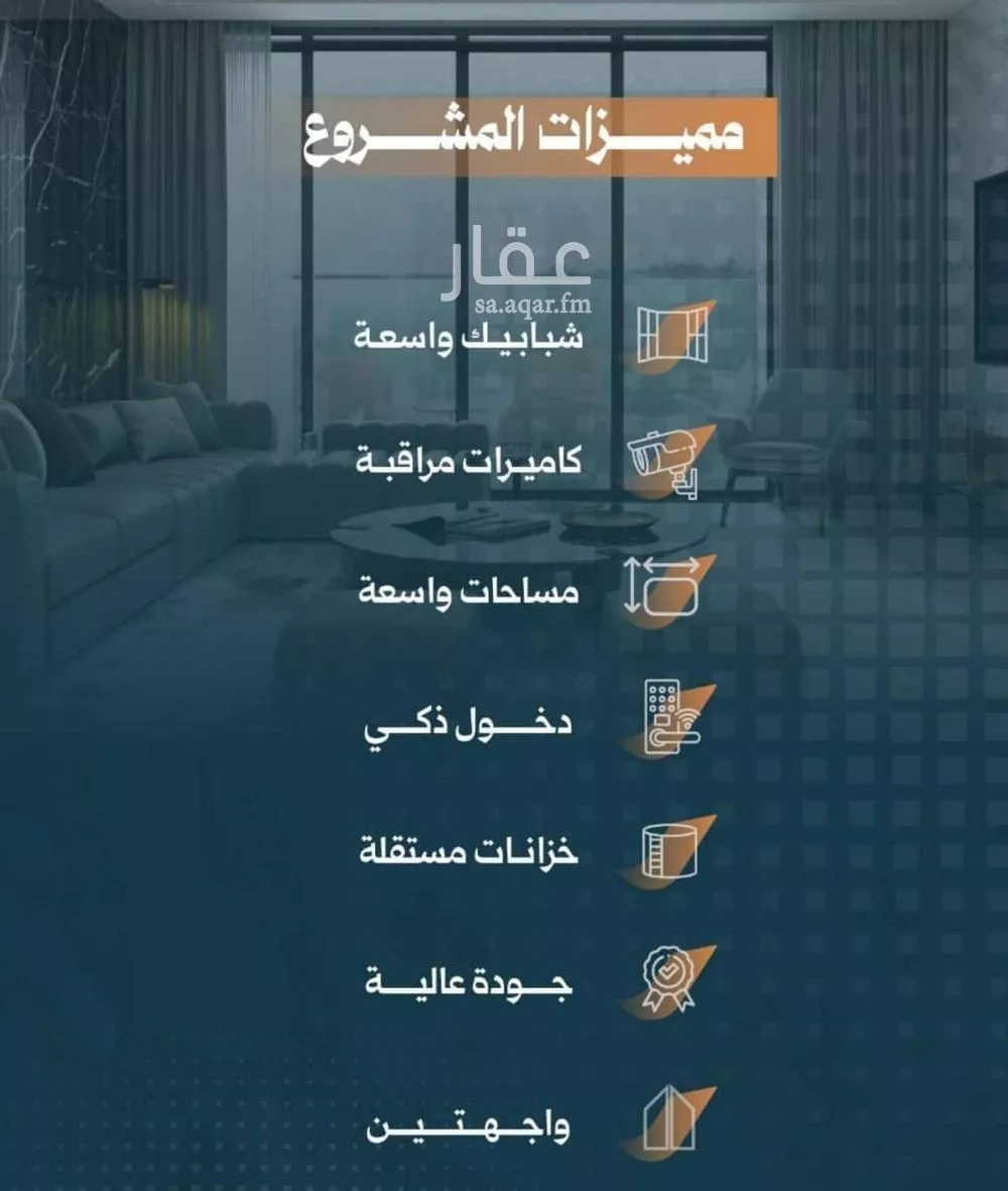 شقة 2 غرف في الربوة 3