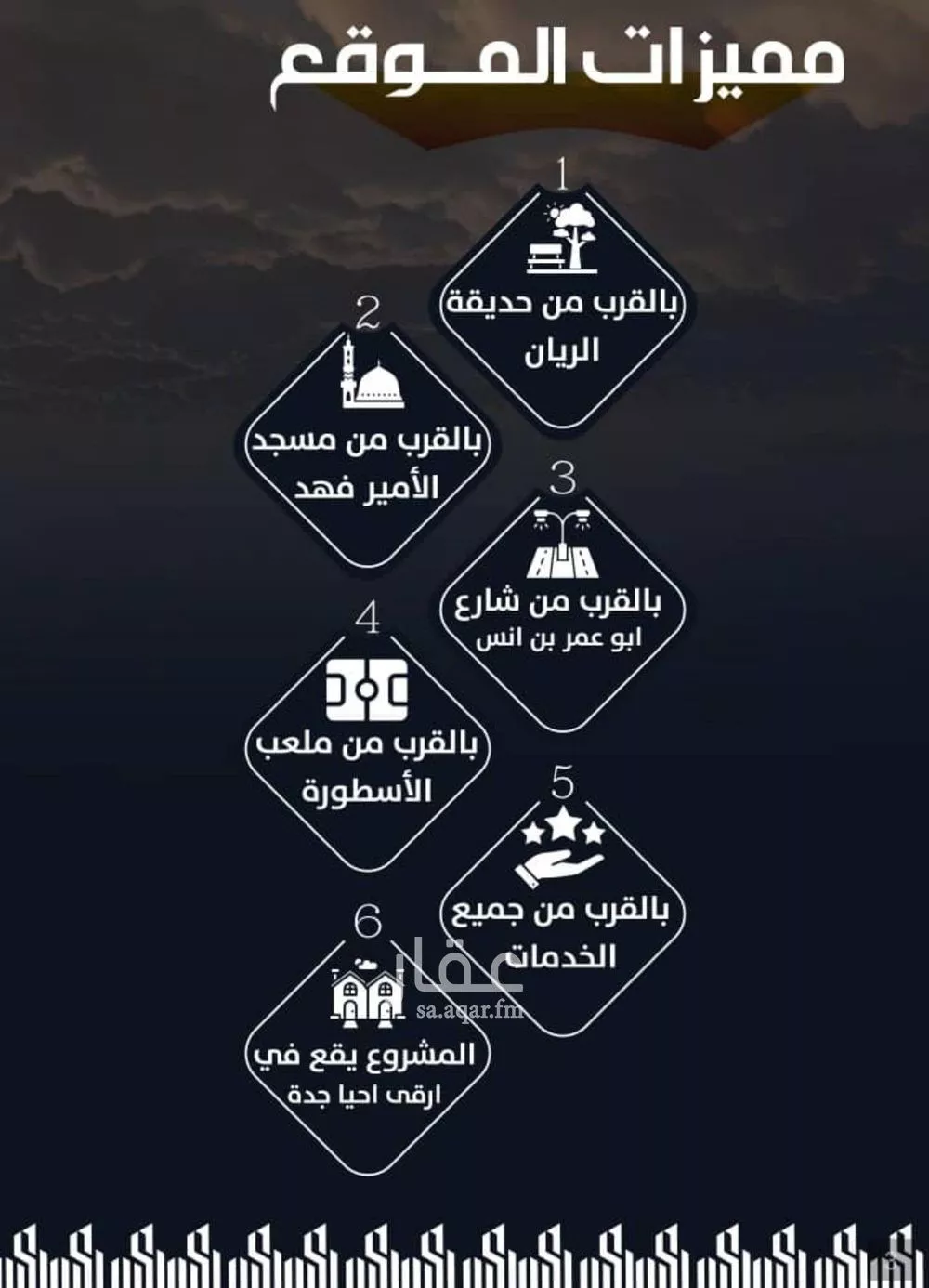 شقة 3 غرف في الريان 4